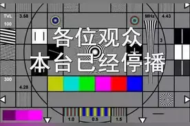 电视台都有哪些收入来源？为何曾经不缺钱，如今却无奈地撤出市场图片