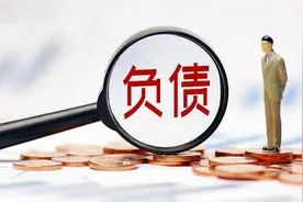 “欠钱”也可以不还？2022年有6类债务被视为“无效”，望周知图片
