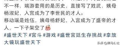 腾讯又搞出个爆款真人游戏？！完蛋，这也太刺激了…..