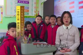 山东省泰安师范附属学校：减的是负担 加的是质量图片