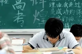 高考倒计时30天，我们在海工大等你！图片