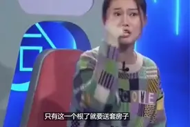 “扶弟魔”姐姐以离婚要挟丈夫：就这一个根了，要套房怎么了？图片