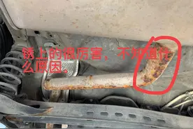 一汽大众汽车底盘上锈怎么办？图片