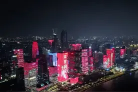 一江两岸、光影璀璨！广州国庆主题灯光秀上演！图片