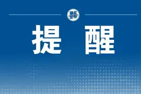 下架！召回！9批次食品抽检不合格图片