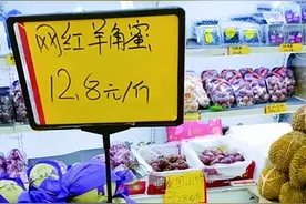 网红瓜果羊角蜜上市了！可生食可炒菜 你吃过吗？图片