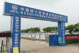 南京龙袍新城：深化疫情防控，打造智慧工地图片