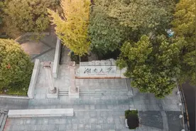 这个角度的湖大，你没看过！图片