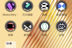 荣耀手机的这个隐藏功能，你知道怎么用吗？图片