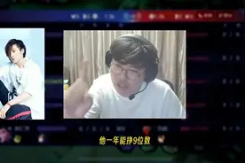 吕德华被曝收入仅次大仙！耀扬已经退出三大主播，只是一时爆红图片