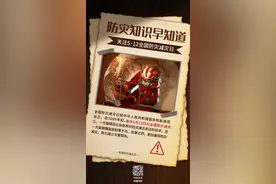 5·12【全国防灾减灾日】｜缅怀逝去的生命 铭记危难时刻的守望图片