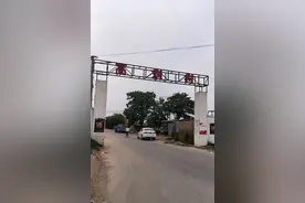 西安马家湾被“车城”包围的城中村—高刘村，要拆迁了图片