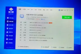 一台600块钱的电脑，鲁大师跑分40万，普通人干啥都行，你要么？图片