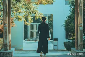 《围炉夜话》：不以物喜，不以己悲图片