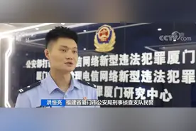 警惕！这种骗局升级了图片