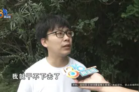 开车总比打工强？ 老司机紧急提醒图片