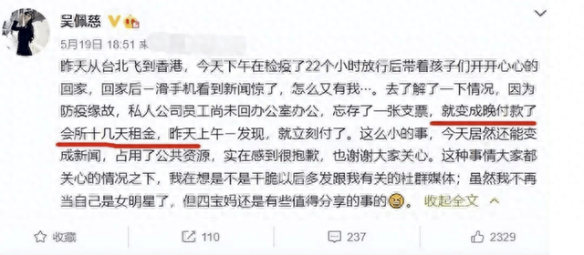 逾期不还的图片，逾期未还图片 配图11