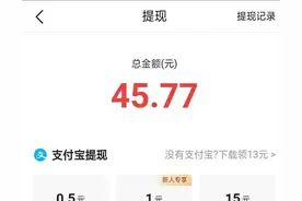 不投资，不出门的兼职总纲，一部手机都能做，你也赶紧试试图片