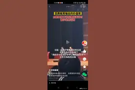 突发：知名教授陈宏友被学生炮轰赶下台！反思：教授讲座三观为要图片