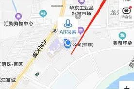 怎么在百度地图上标注位置？图片