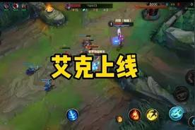 LOL手游：体验服艾克上线，在手游这英雄该怎么玩？玩法解析来了图片