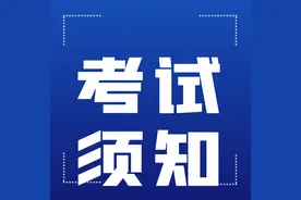 速看！甘肃2022一级建造师考试报名公告来啦！图片