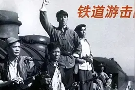 “铁道游击队”队长的原型是谁，建国后授什么军衔，最终结局如何图片