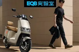 国货之光雅迪最新款的5000元电摩，值得购买吗？图片