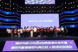 雨花这些家庭，全市表彰！图片