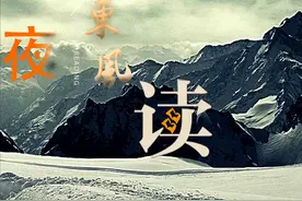 【夜读 · 组诗】向边关（125）满天星哨所图片