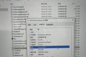 维保工程师离职后另起炉灶，卖的东西却和老东家几乎一样图片
