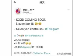 苹果手中的“灰色”出货神器，带你了解卡贴机黑解背后的底层逻辑图片