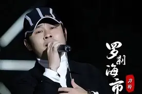 刀郎到底有多少首歌图片