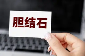 胆结石害怕的运动，快来了解一下！图片