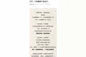 美团优选，告别社区团购？图片