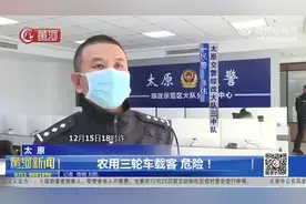 （视频）太原：农用三轮车载客，危险图片