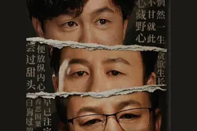 “高启强”张颂文：曾被拒840次，穷到买剩菜，今46岁演技能封神图片