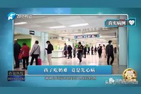 防治小儿先心病 让宝宝健康成长——翟波图片