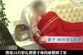 几十万彩礼娶回家，才发现妻子肚子上竟然有妊娠纹和刀疤？图片