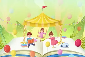 临图荐书|书润童心,乐享童年 六一国际儿童节—第十八届文津图书奖获奖图书推荐图片