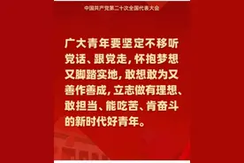 想了解当代大学生对早八的看法，以下仅代表个人观点图片