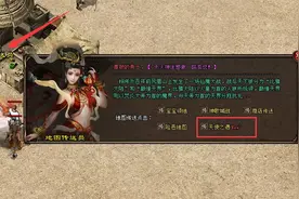 神途三职业天火五行淬炼玩法详解图片