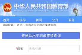 证书成绩哪里查？电子证书怎么领？哪些城市停止补办纸质版？图片