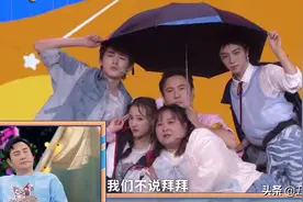 《王牌7》：看到宋亚轩临走前送给大家的5份礼物，才明白他多懂事图片