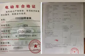 电动车、摩托车、三轮车上牌、考驾照、载人，有啥要求？图片