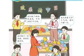 人教版二年级数学下册第4单元《表内除法（二）》知识点汇总图片