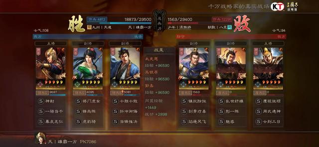收藏一下三国志战略版白板阵容队伍搭配，面对满红阵容的选择