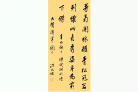 汪汉奸书法欣赏：油头粉面却力透纸背，颇有文采的好书法图片