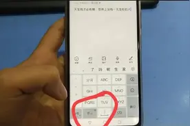 手机键盘输入法隐藏着4个实用功能，好多人还不知道不会太可惜了图片
