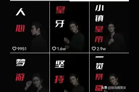 盘点我喜欢的悬疑推理博主图片